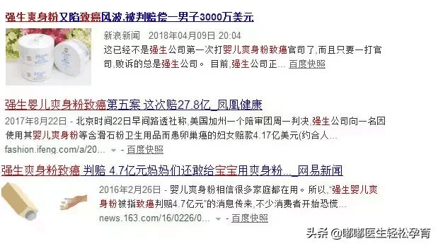 痱子水怎么用(痱子水是什么东西)
