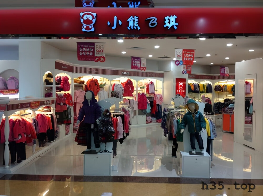 儿童服装店装修设计