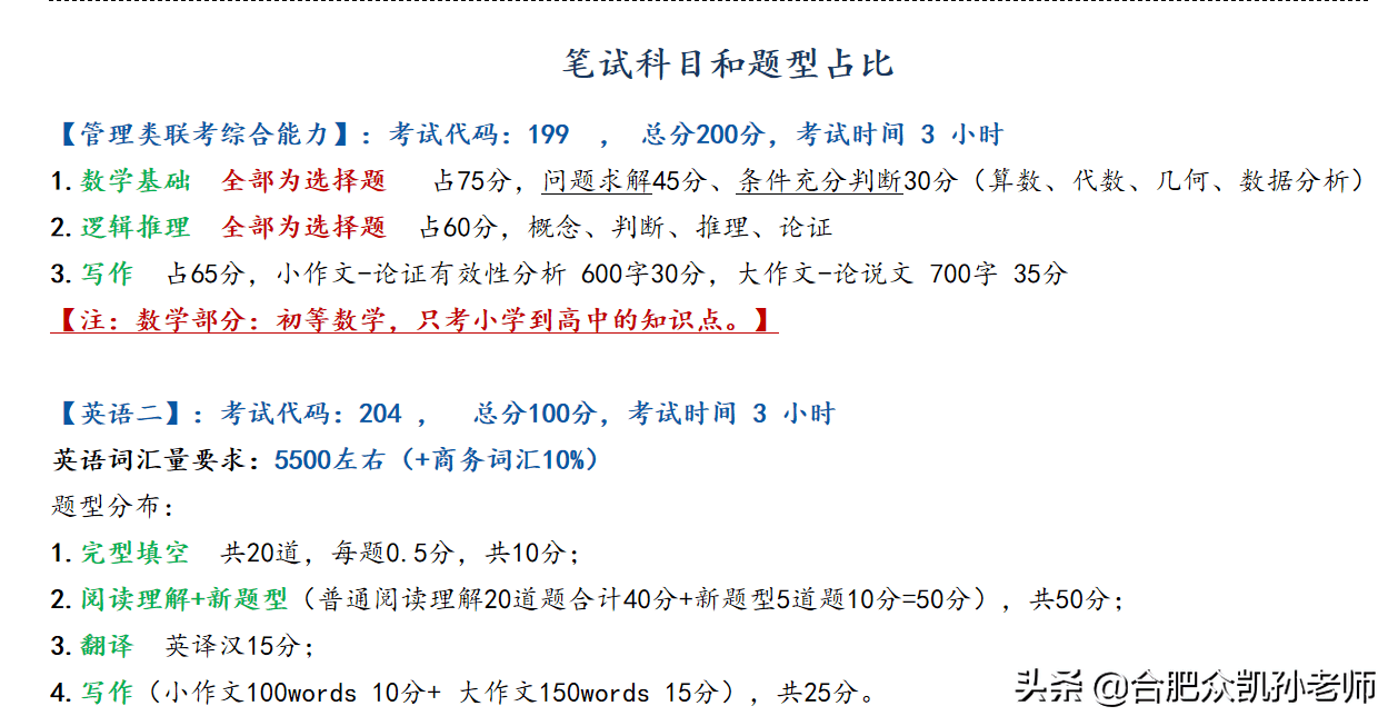 mpa是什么意思呀怎么读(mpa怎么读)