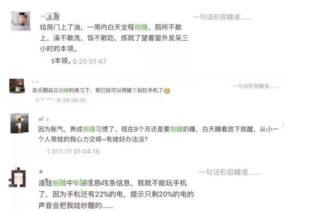 宝宝晚上睡觉总醒 要抱(宝宝晚上睡觉老醒)