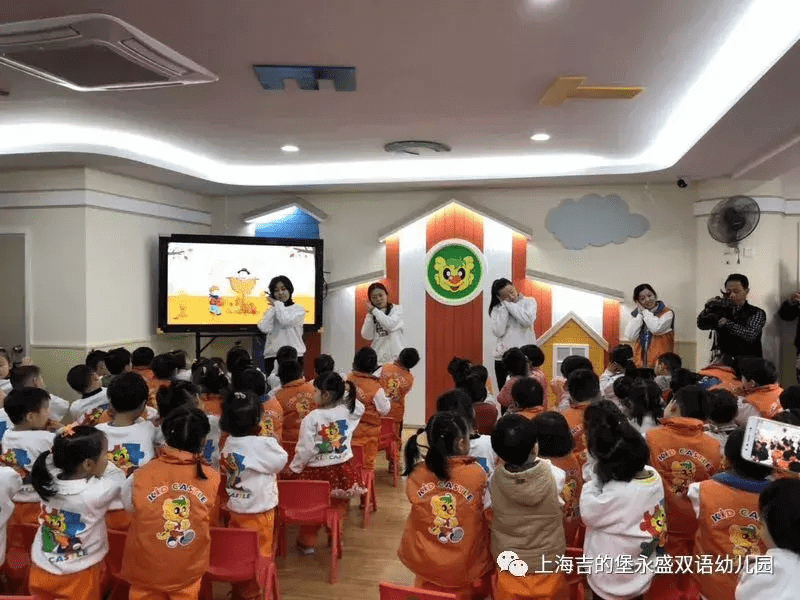 吉的堡幼儿园地址(安阳市吉的堡幼儿园)