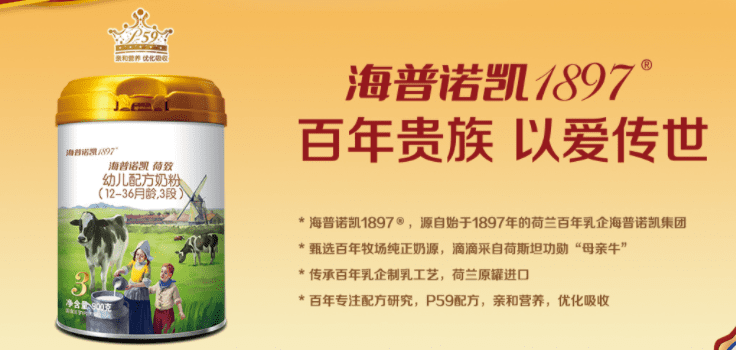 四大品牌奶粉是哪几个(奶粉国际四大品牌)
