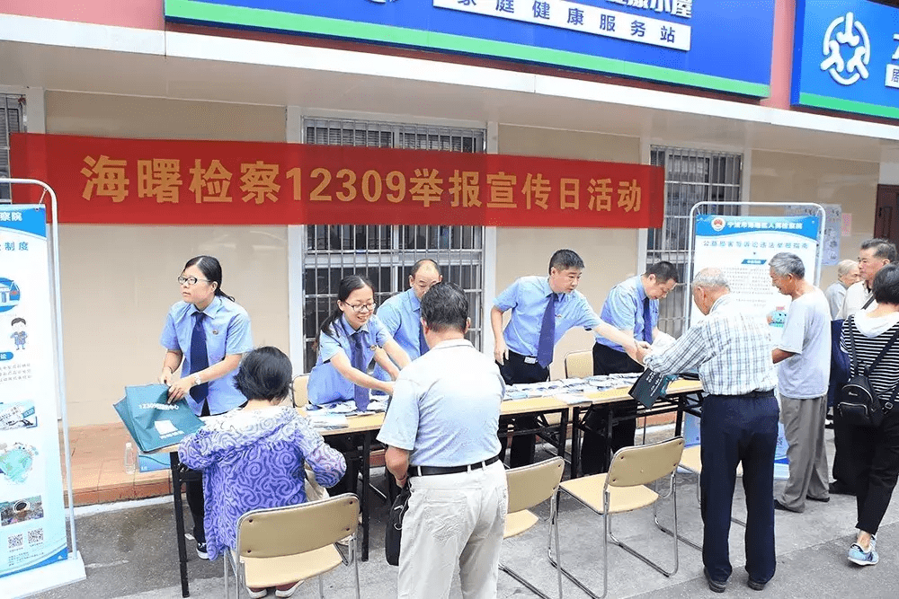 12309怎么举报(12309是什么举报电话)