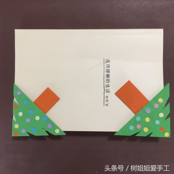 书签的做法步骤(简易书签做法)