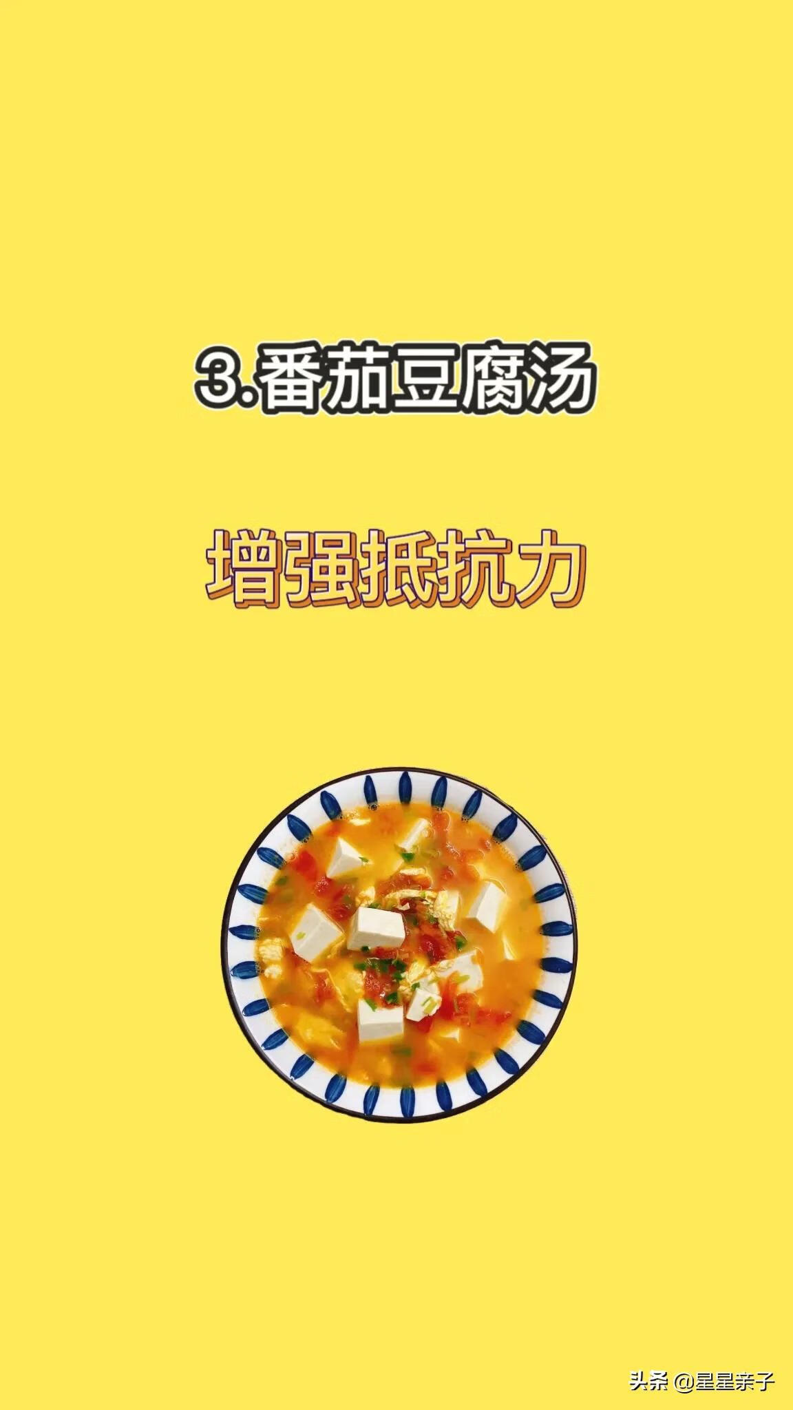 吃什么可以增加免疫力的(吃什么能增加免疫力)