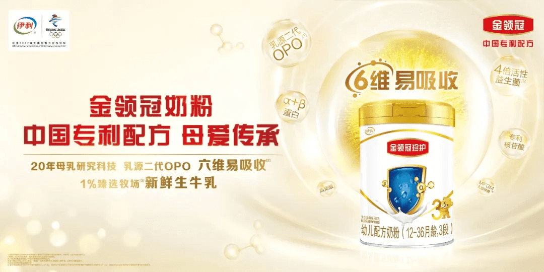 伊利金领冠孕妇奶粉好吗(金领冠孕妇奶粉怎么样)