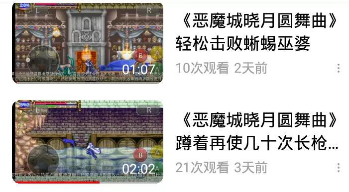 晓月圆舞曲攻略下(晓月圆舞曲完美结局攻略)