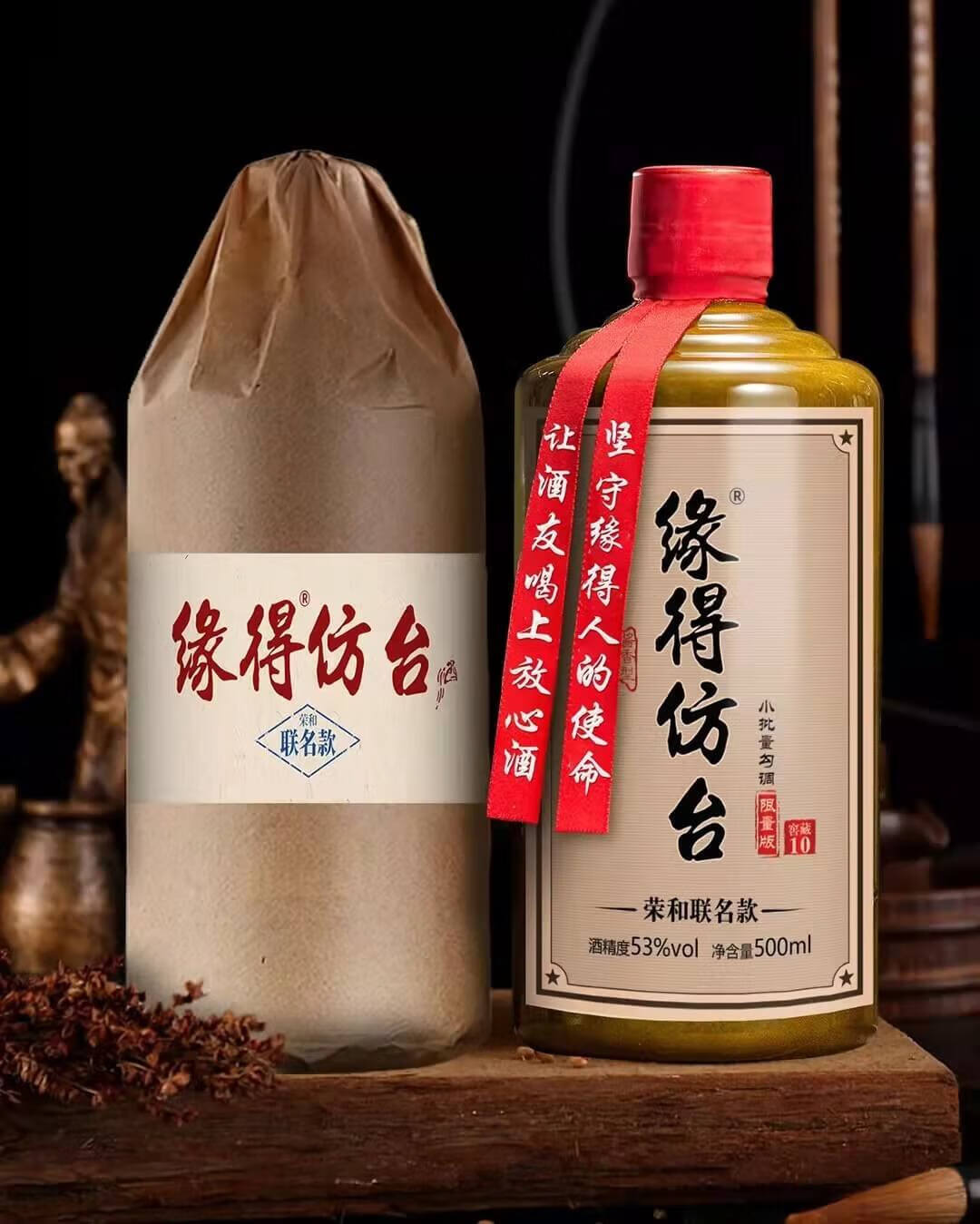 315打假保真酒是假酒吗(315打假保真监制酒价格)