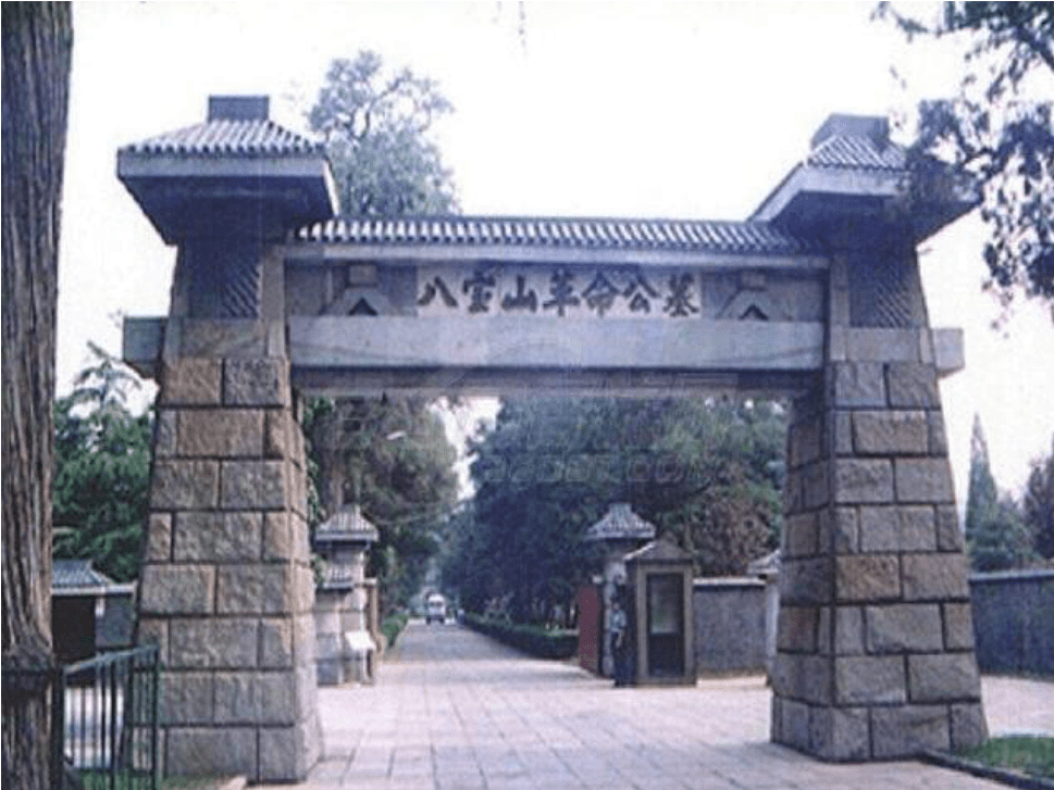 北京八宝山的风水(八宝山是什么风水宝地)