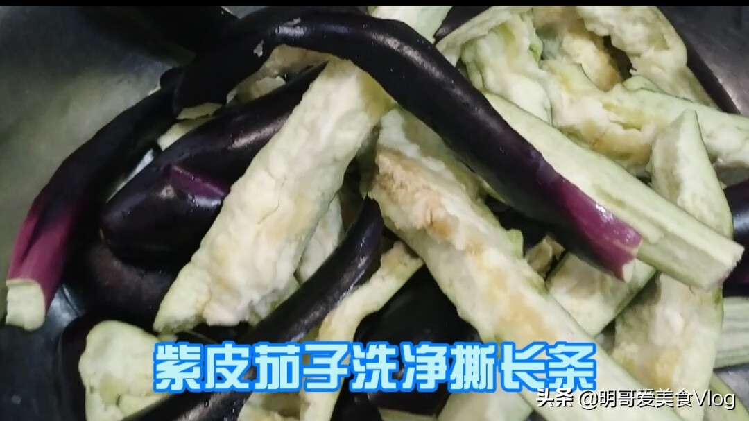 鲶鱼炖茄子的做法大全(家常清炖鲶鱼的做法)