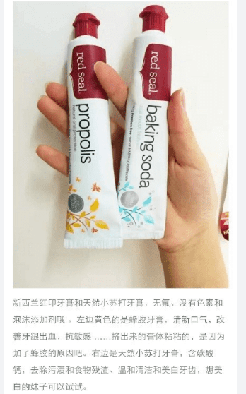不含氟牙膏有哪些(不含氟牙膏有什么坏处)
