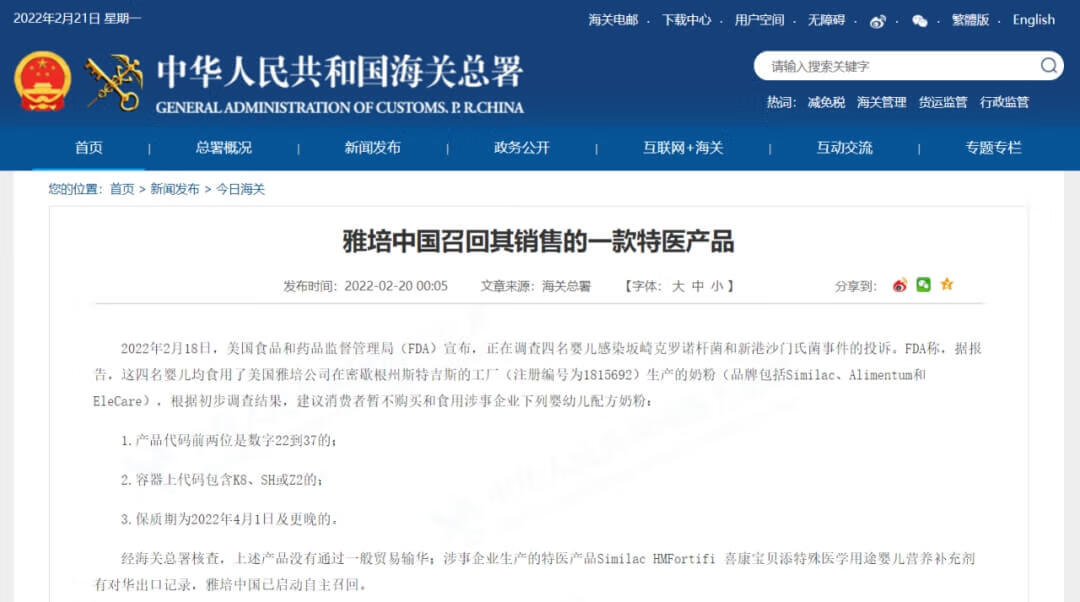 雅培进口奶粉包装(雅培奶粉是进口还是国产)