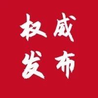 重庆师范大学研招网(湖南大学研招网)