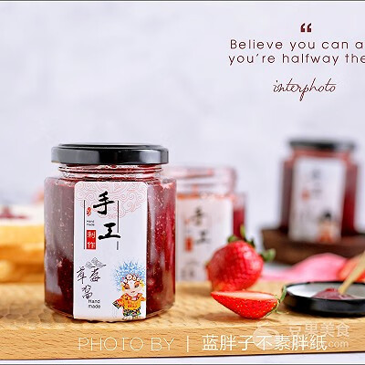 草莓如何做草莓酱(草莓酱的家常做法)