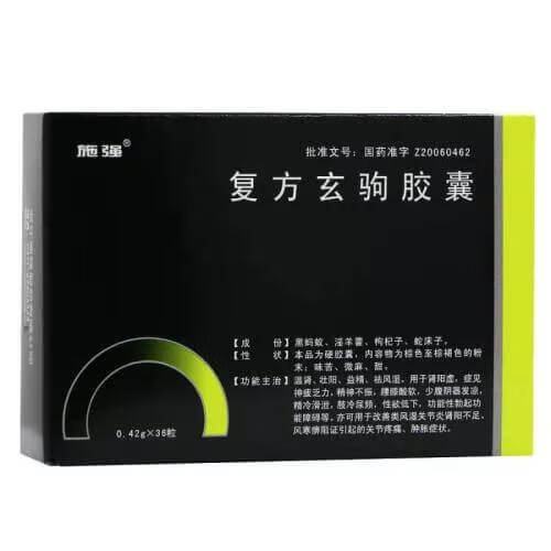 壮阳药排行榜5强(壮阳补肾十大药品排行榜)