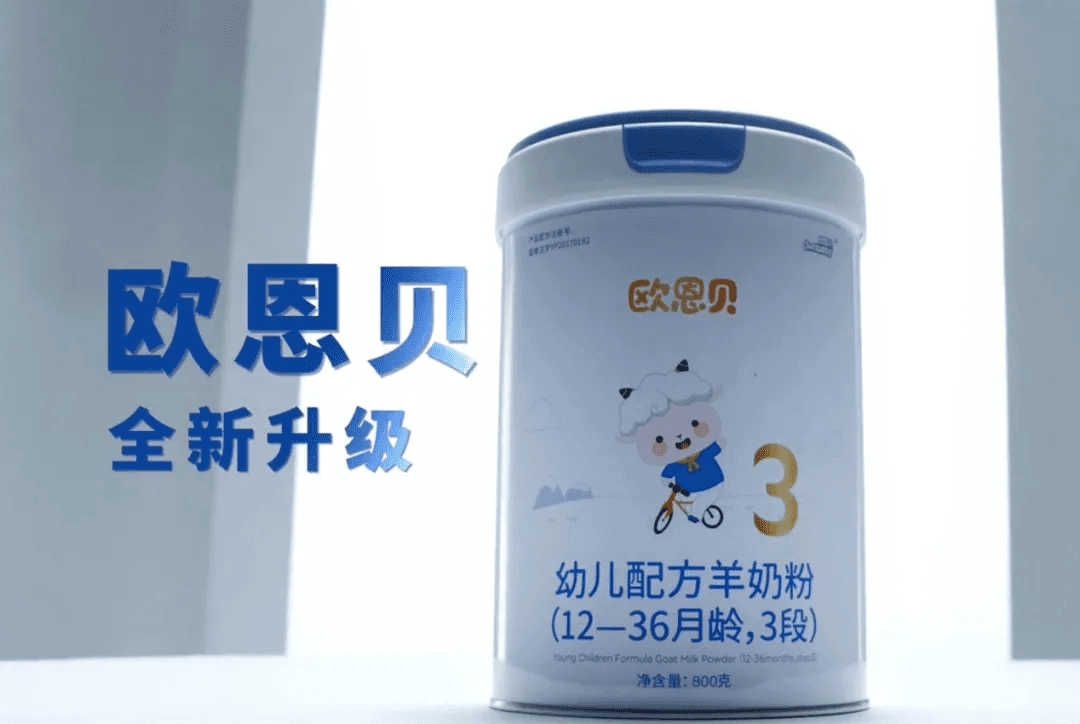 施恩贝羊奶粉怎么样(施恩是好人吗)