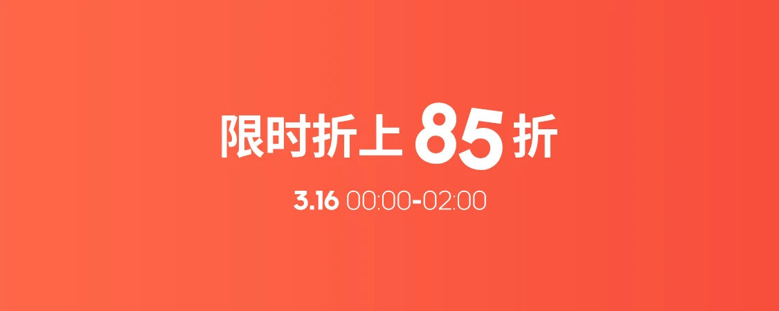 0点开始：京东商城 阿迪达斯促销  满1000减600元