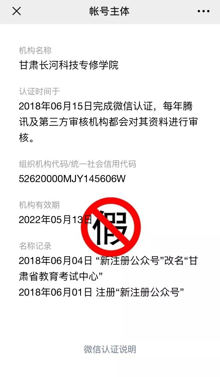 甘肃省高考招生信息网(甘肃省高考信息网)