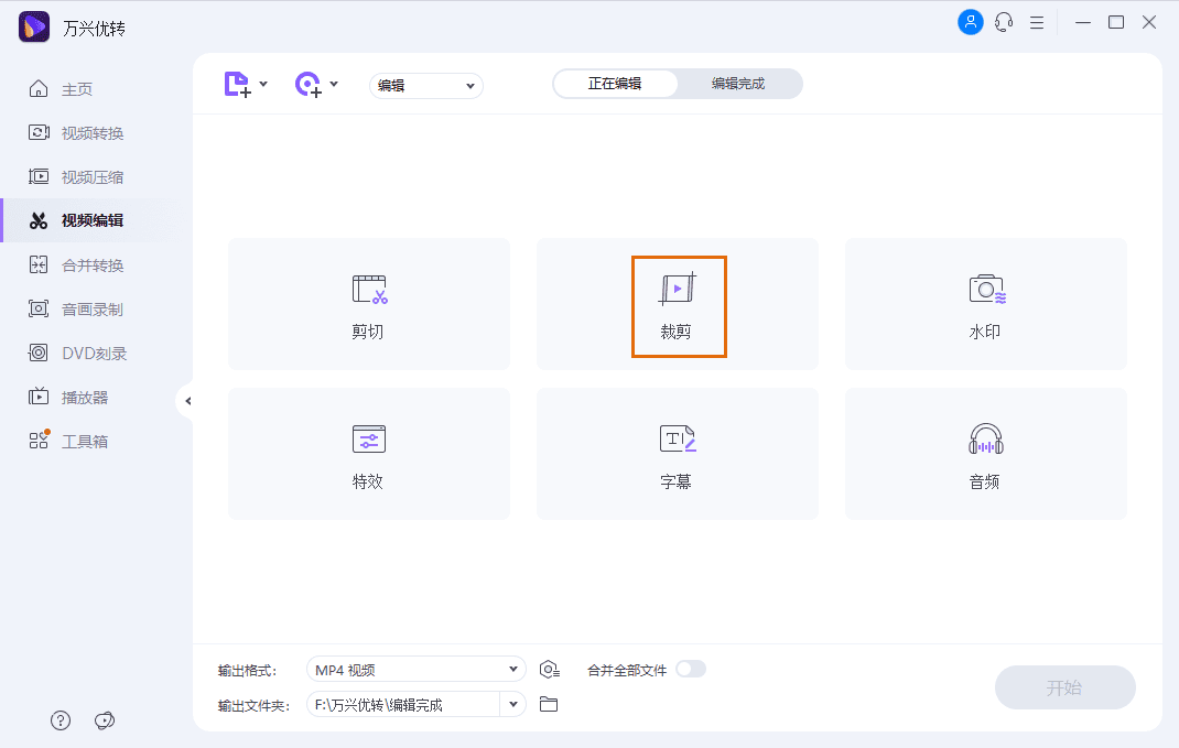 电脑上怎么截取视频片段(视频如何截取一段)