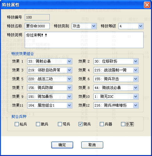 血色国度修改器(血色国度秘籍)