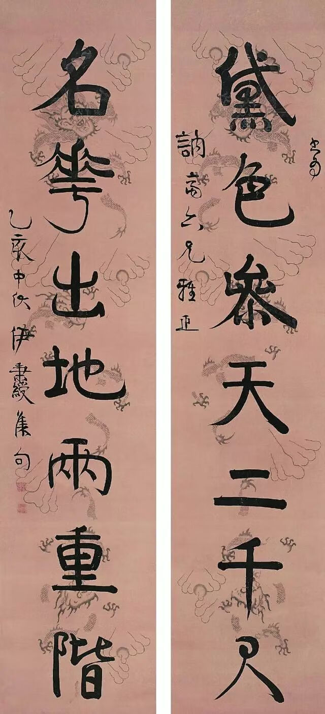 清风明月毛笔字隶书(风水笔架毛笔摆放顺序)