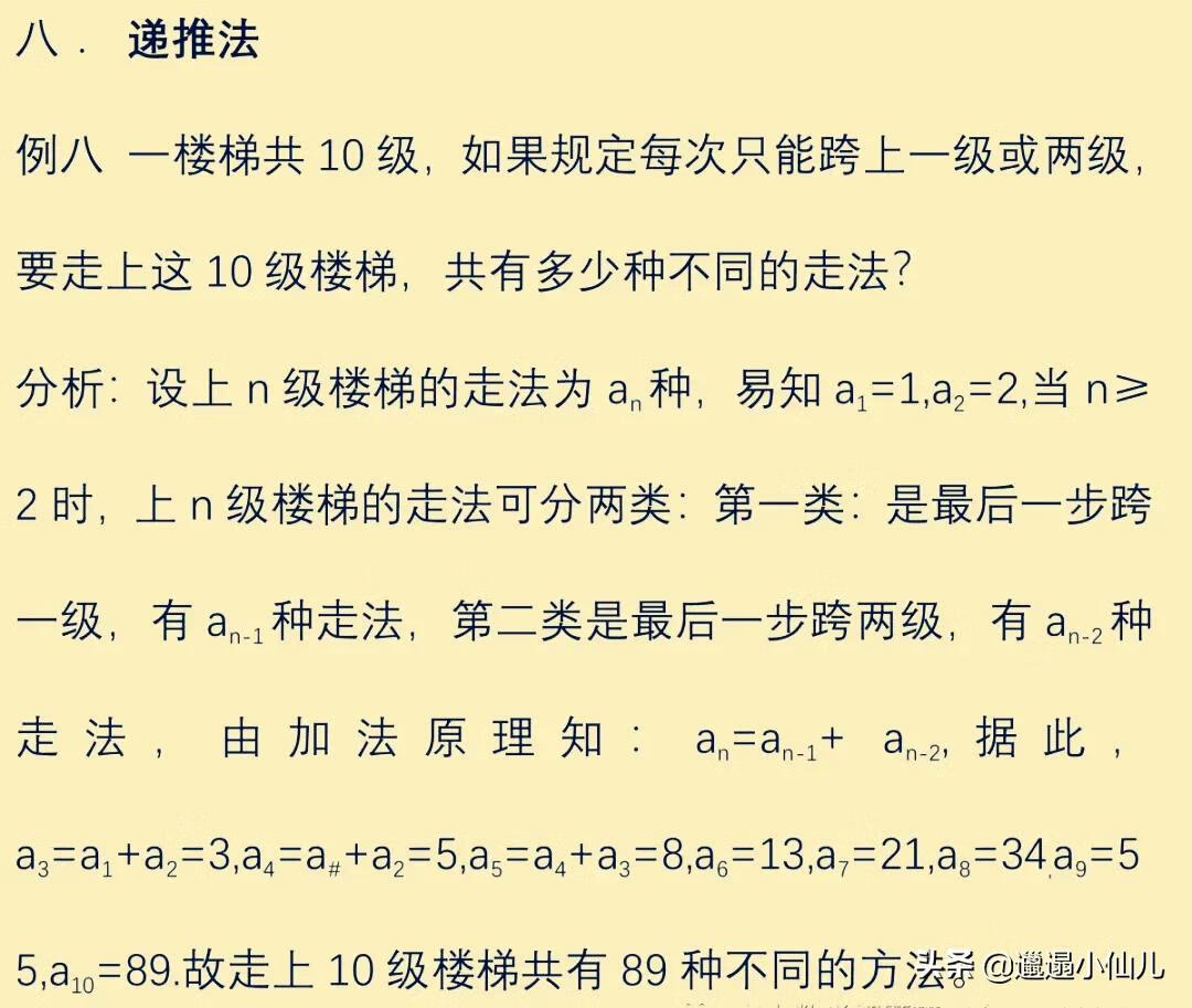 高中数学排列组合讲解(高中数学排列组合经典题型)