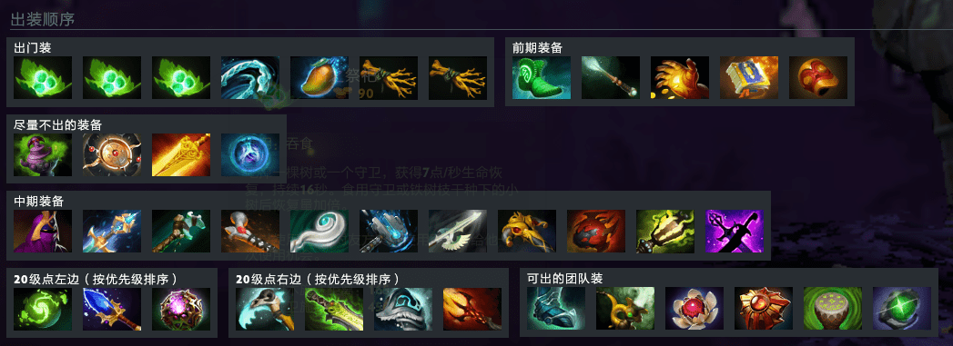 dota凤凰技能(dota冰凤凰)