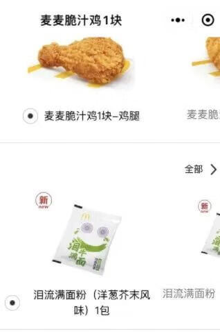 调料包(调料批发厂家)