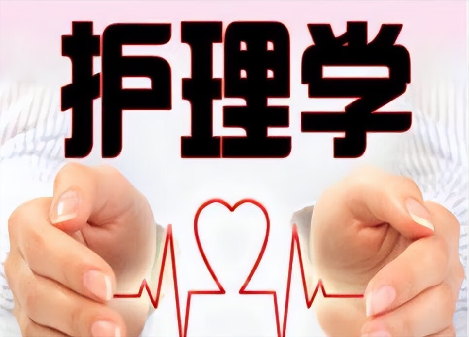 新生儿护理是什么专业(新生儿护理教程)