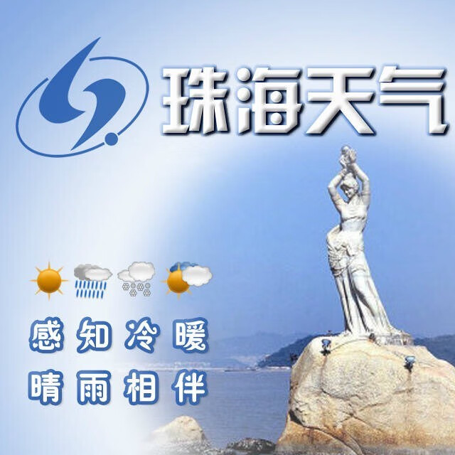回南天结束时间(2022年深圳回南天是几月份)