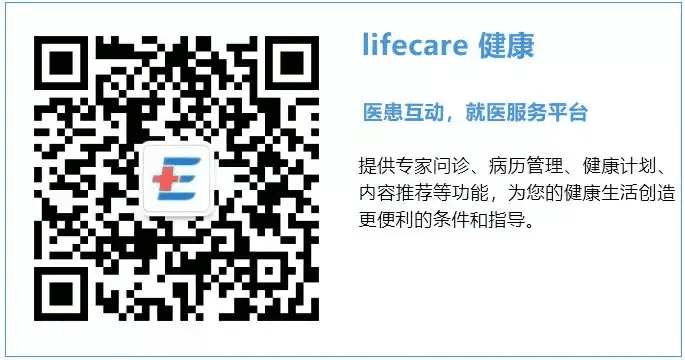 北京安贞医院网上挂号app(北京安贞医院怎么挂号预约)