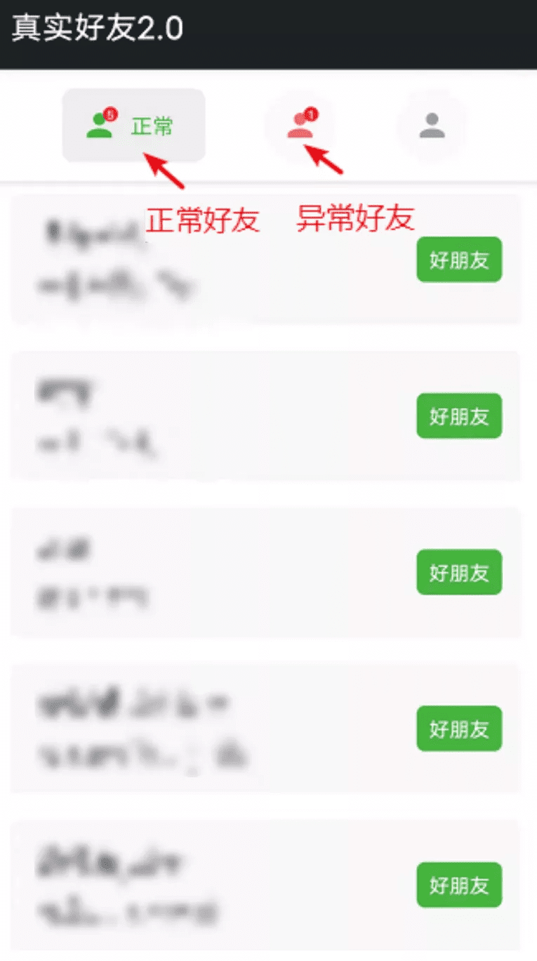 常识修改器(知识大全)