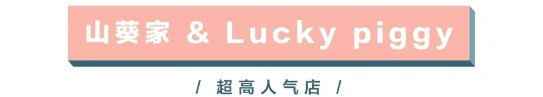 luckypiggy(lucky)