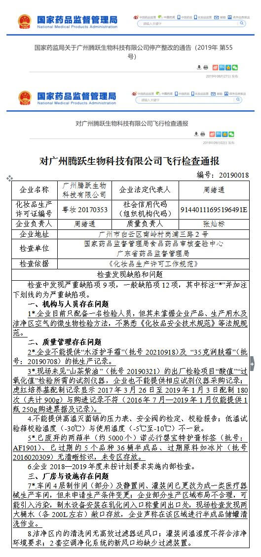 2020不合格奶粉名单315(315奶粉曝光名单2020)
