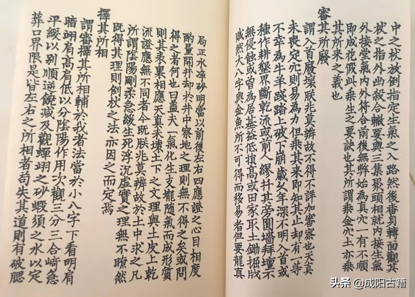看风水的书籍有哪些 风水知识解析书推荐