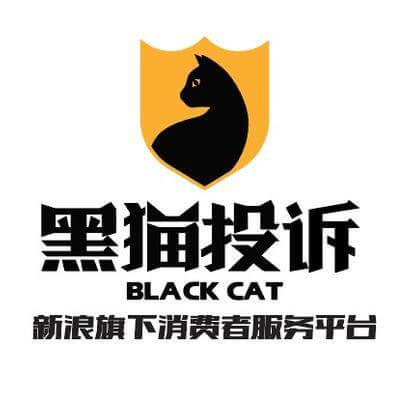 为什么商家都怕黑猫投诉(为什么企业怕黑猫投诉)