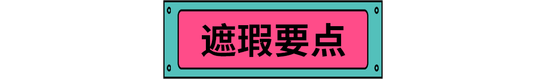 如何消除痘印小妙招(教你4个淡化痘印的有效方法)