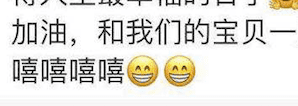 谢娜有没有怀孕啊(谢娜又怀孕了是真的吗)