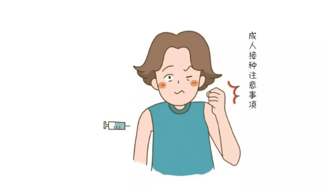接种疫苗前后注意事项有哪些(新冠肺炎接种疫苗前后注意事项)