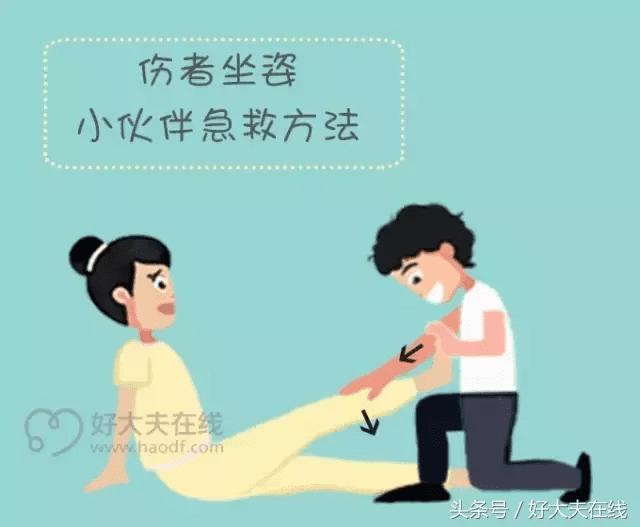 抽筋怎么办?(抽筋的时候怎么办好)