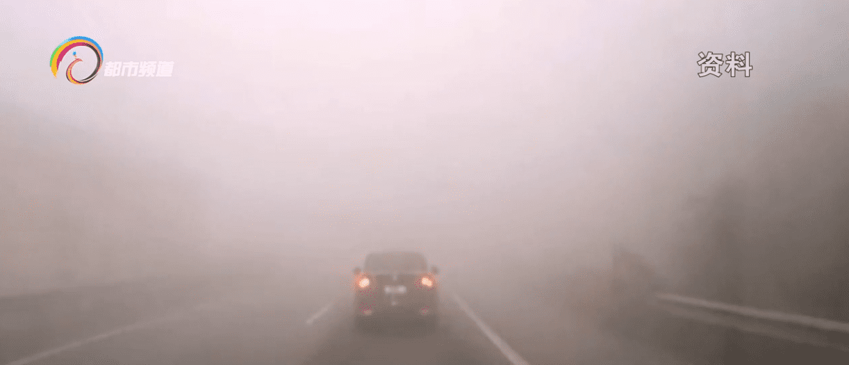 雾霾天气图片(霾是什么天气状况)