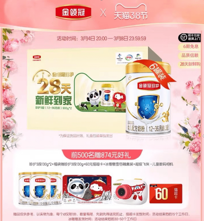 怎么选择奶粉好?(选奶粉的标准是什么)