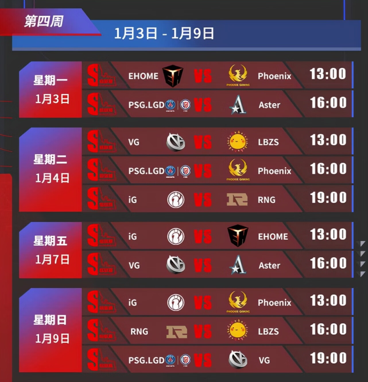 dota2比赛视频在哪看(dota2视频观看网站)