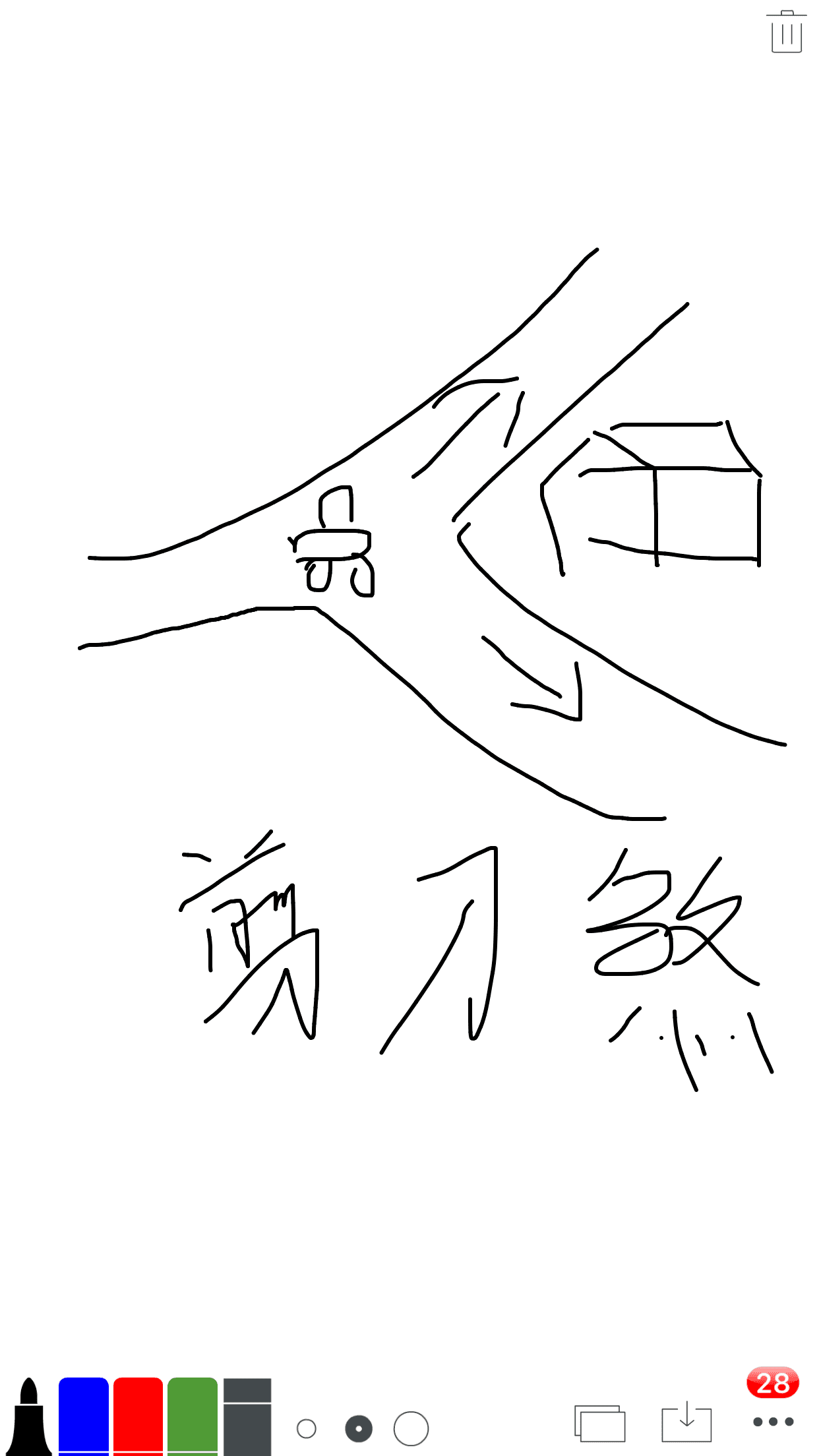 什么是风水中的剪刀煞剪刀煞影响范围