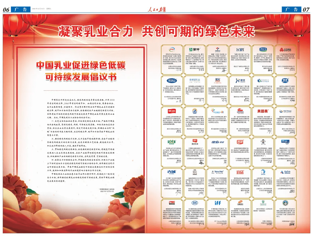 奶粉价格行情(奶粉多少钱一桶)