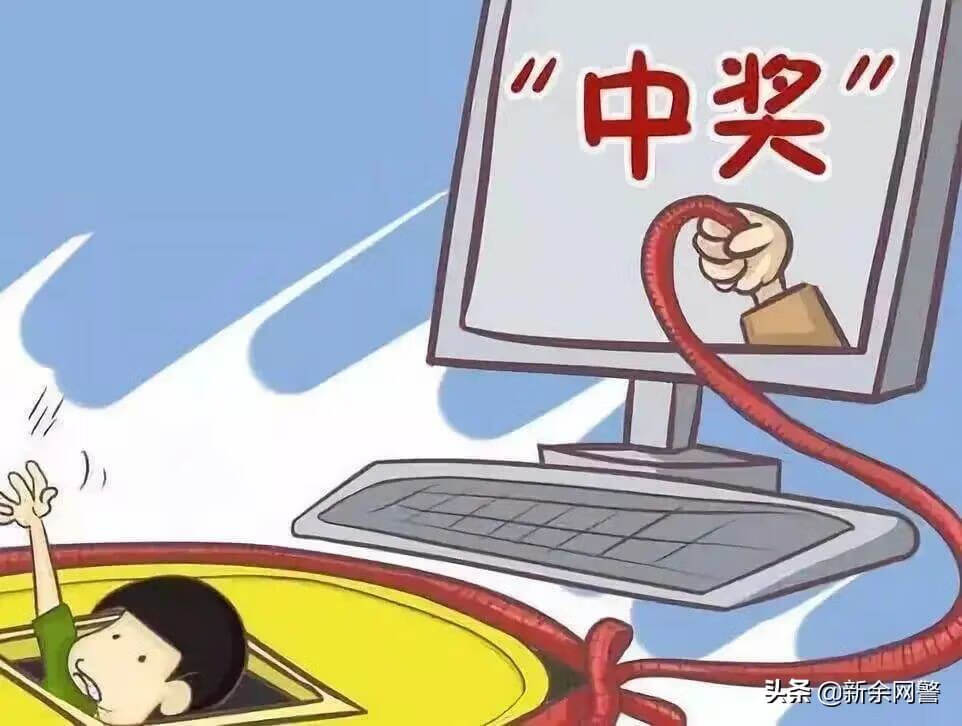又是一年315 , 这些诈骗“套路"你知道吗？