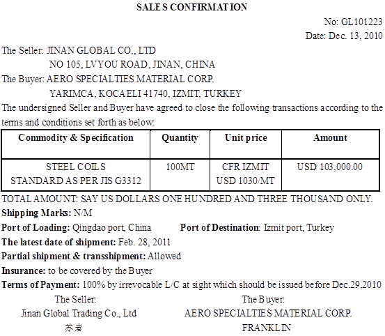 国际贸易实务_国际贸易实务_国际贸易实务中文版