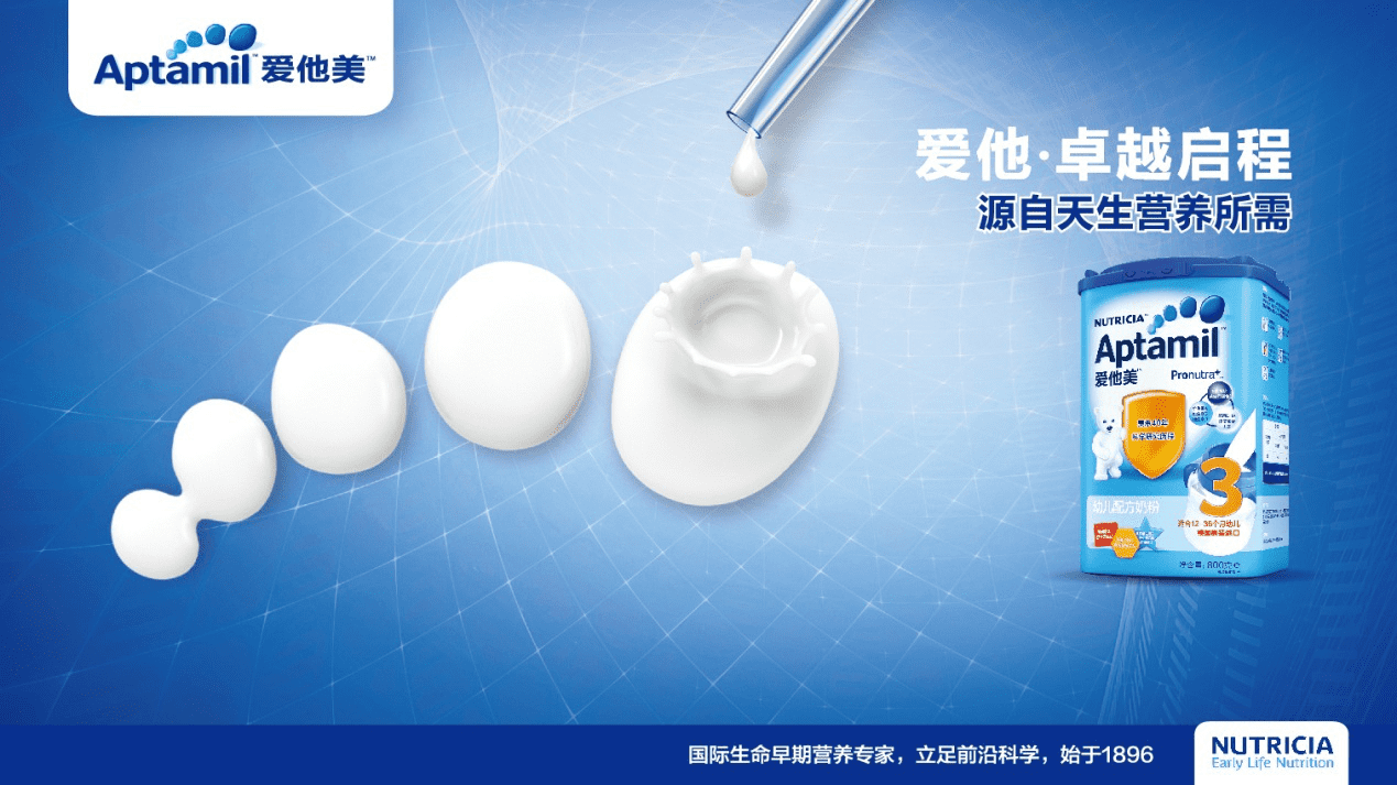 排名前十的奶粉(排行榜前十名的奶粉)