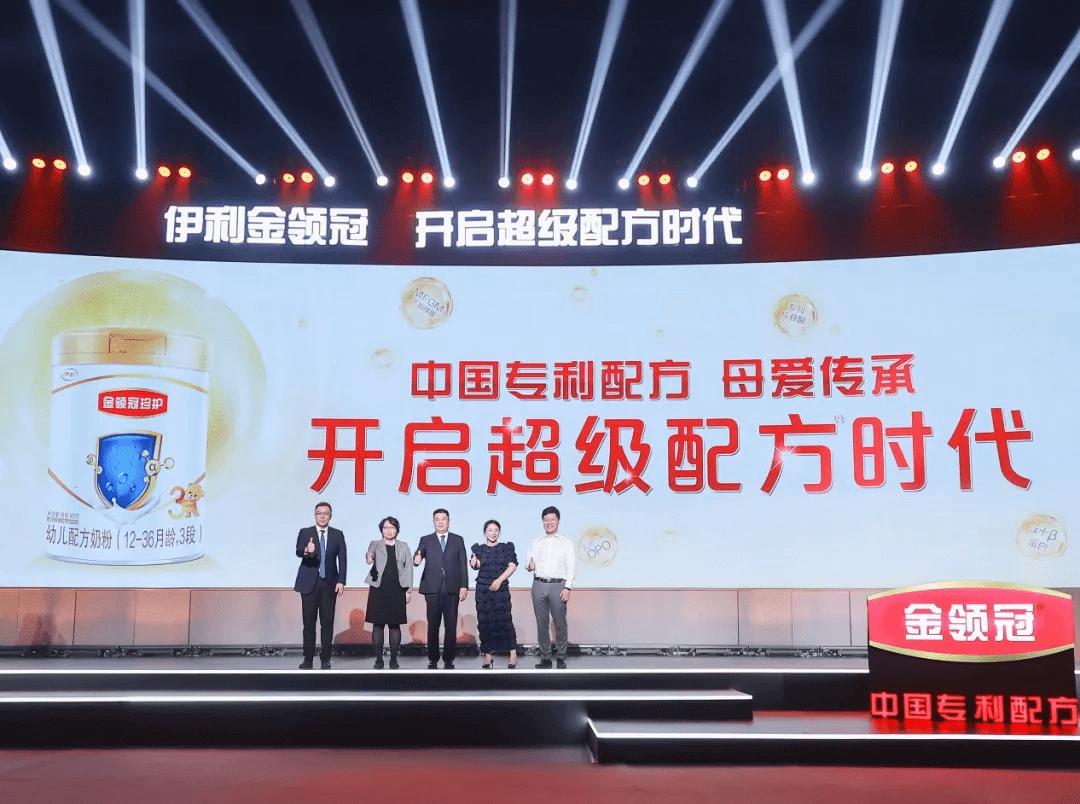 伊利金领冠孕妇奶粉好吗(金领冠孕妇奶粉怎么样)