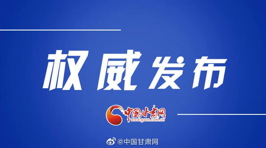 甘肃省高考报名系统登录入口(山东省高考模拟志愿填报网址)